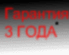 Скачать прайс-лист